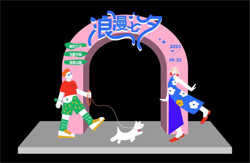 浪漫七夕美陈-采灵感-cailinggan.com