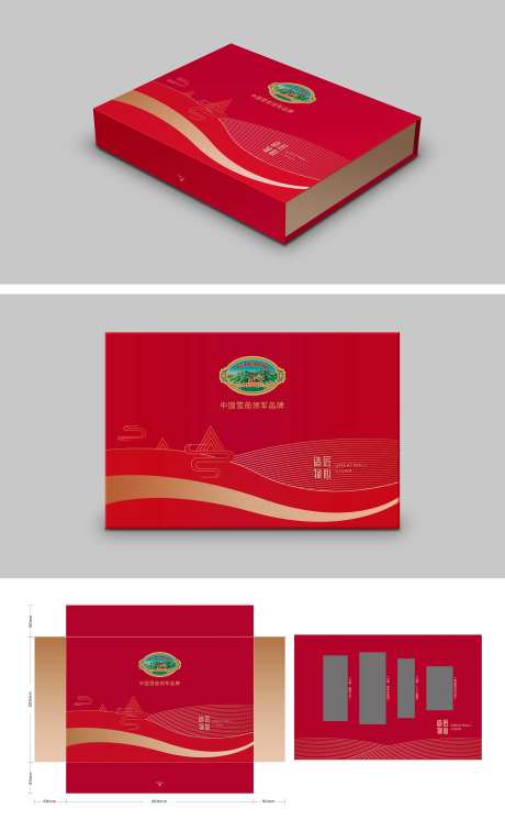 创意产品包装设计-采灵感-https://www.cailinggan.com/