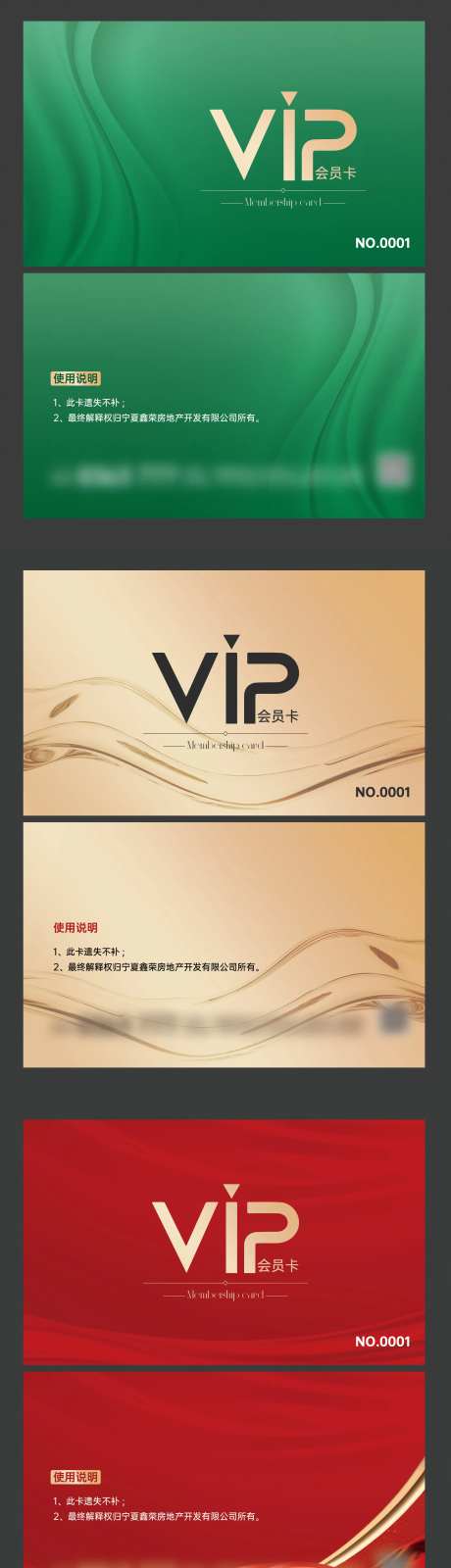 vip卡片-采灵感-https://www.cailinggan.com/