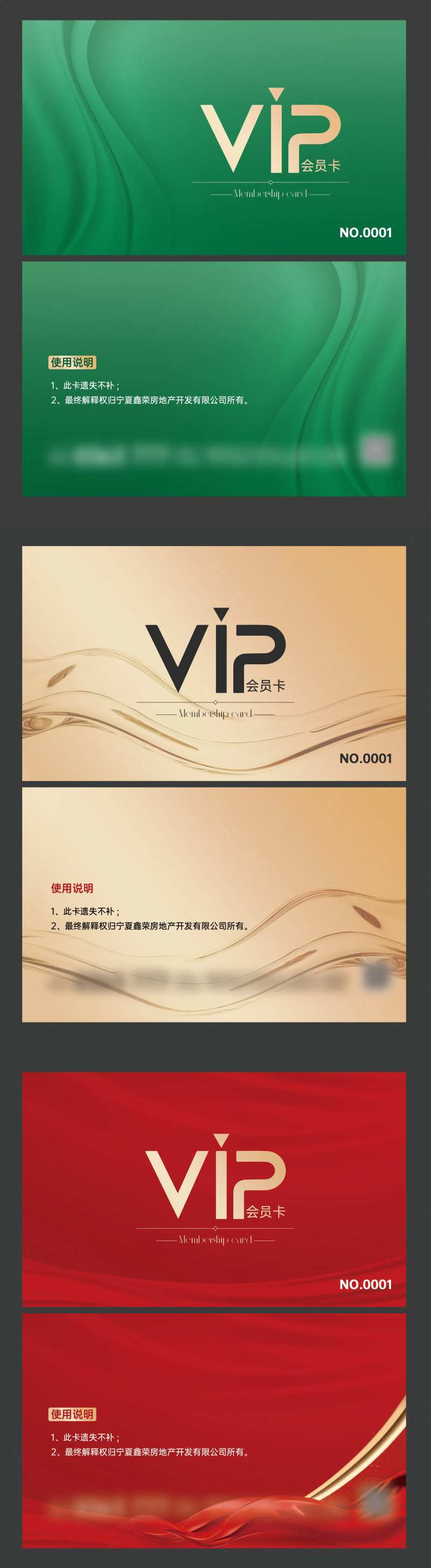 vip卡片-采灵感-cailinggan.com