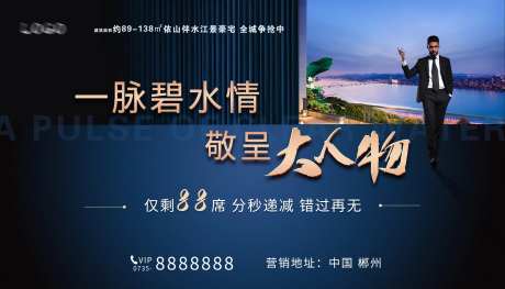 瞰江背景图-采灵感-https://www.cailinggan.com/