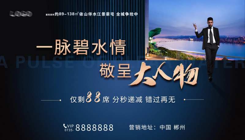 瞰江背景图-采灵感-cailinggan.com