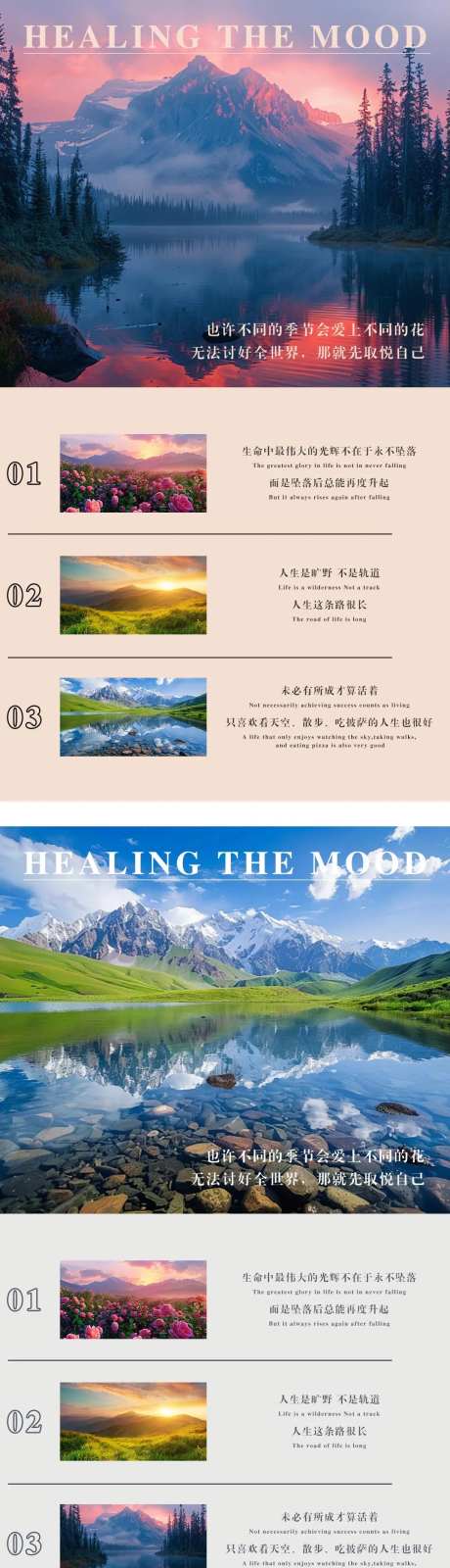 文字排版设计海报-采灵感-https://www.cailinggan.com/