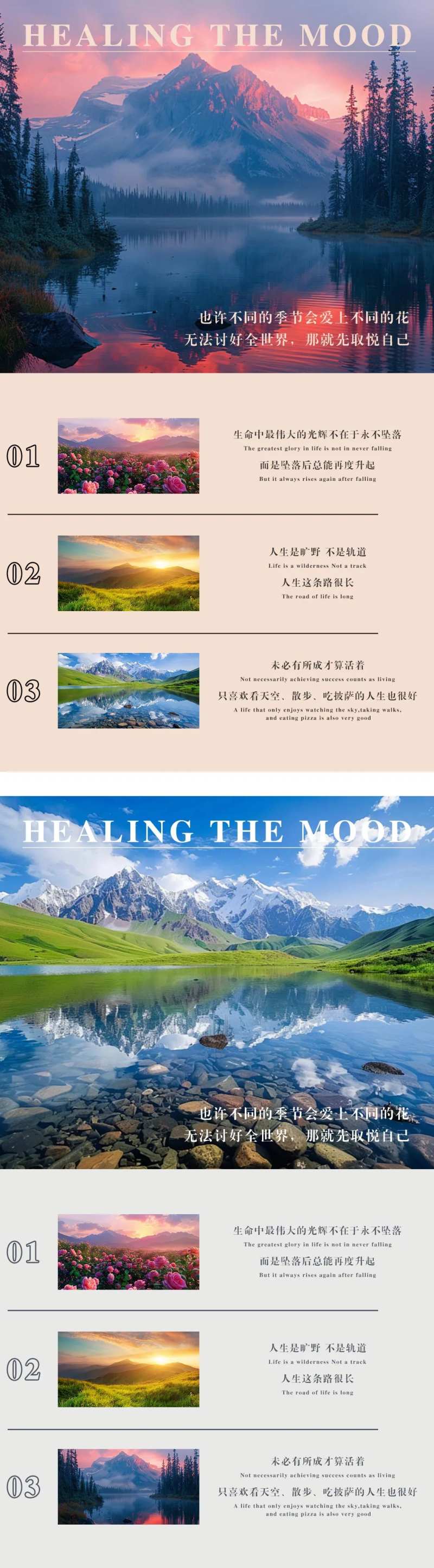 文字排版设计海报-采灵感-cailinggan.com