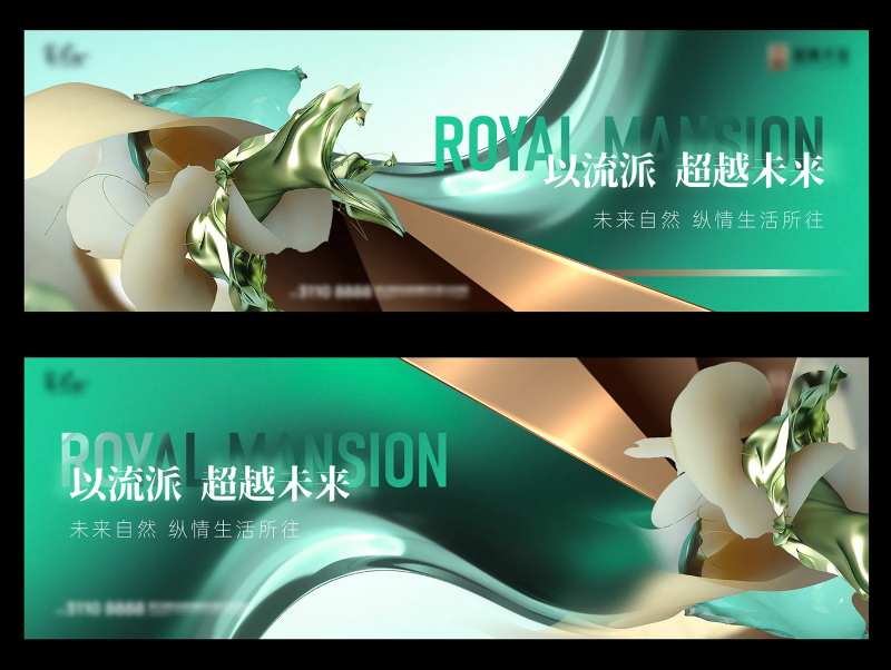 地产绿色水系环境概念提案主画面-采灵感-cailinggan.com