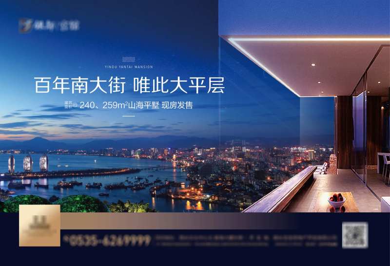 山海平墅展板（图层隐藏需打开）-采灵感-cailinggan.com