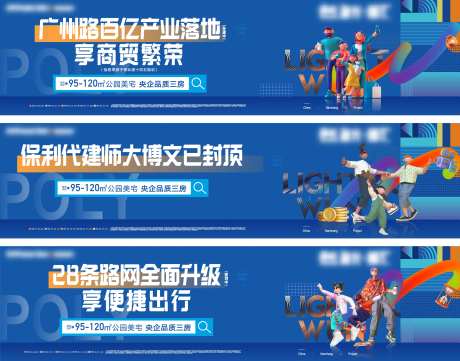 C4D商业商铺主画面.-采灵感-https://www.cailinggan.com/