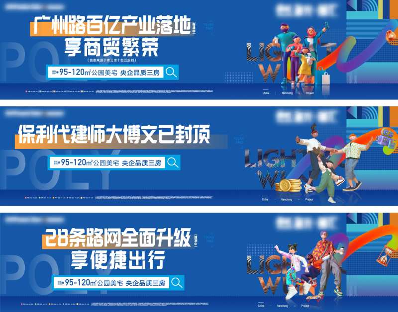 C4D商业商铺主画面.-采灵感-cailinggan.com