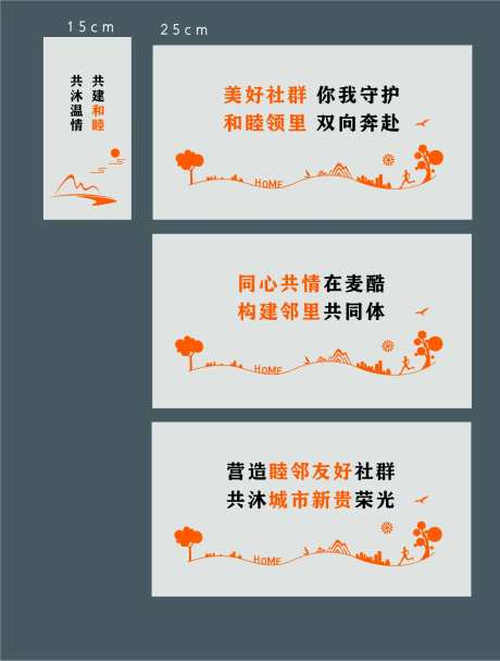 墙面装饰-采灵感-https://www.cailinggan.com/