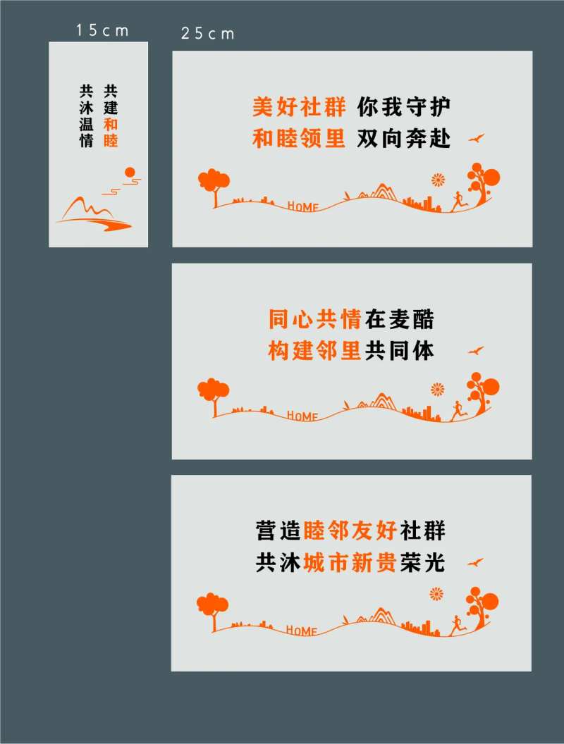 墙面装饰-采灵感-cailinggan.com