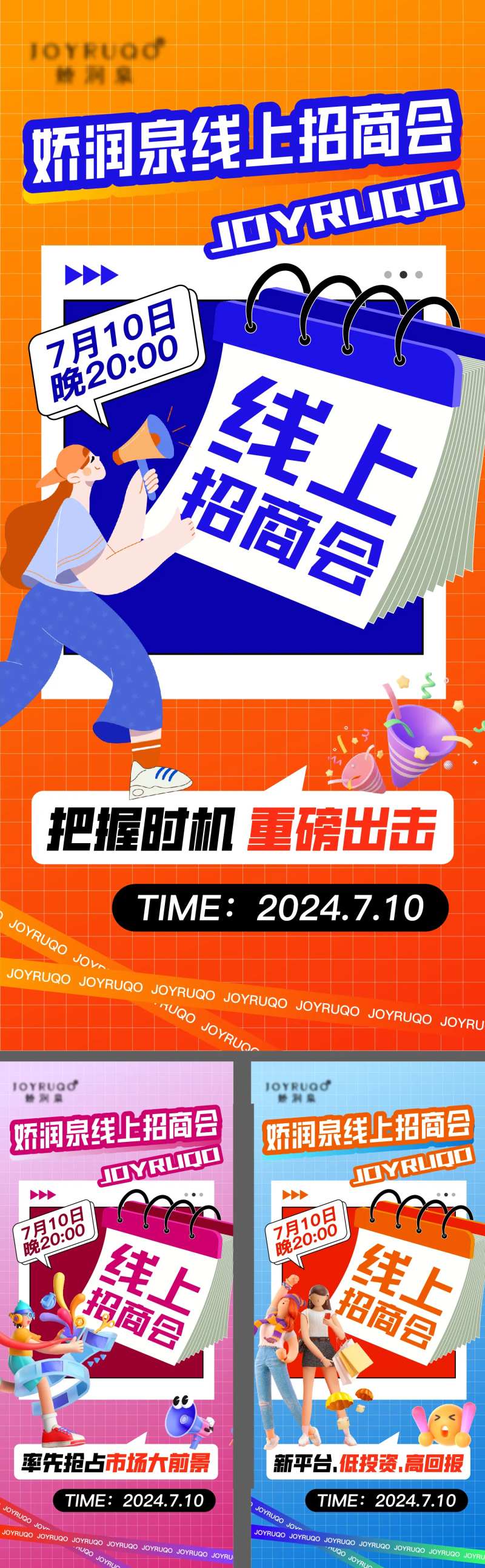 社区团购 -采灵感-cailinggan.com