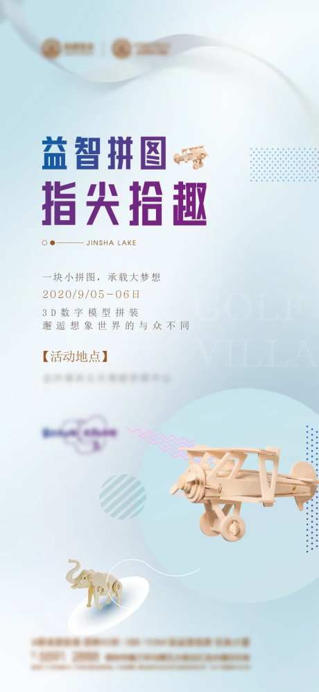 指尖拾趣-采灵感-https://www.cailinggan.com/