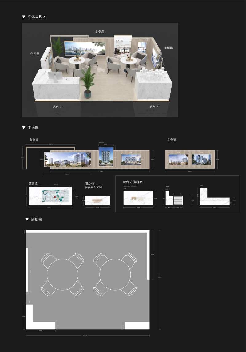展位                                                                                                                                                                                                      -采灵感-cailinggan.com