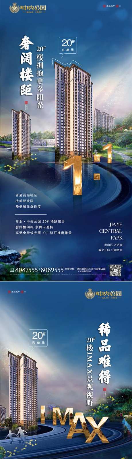 奢阔楼距 -采灵感-https://www.cailinggan.com/