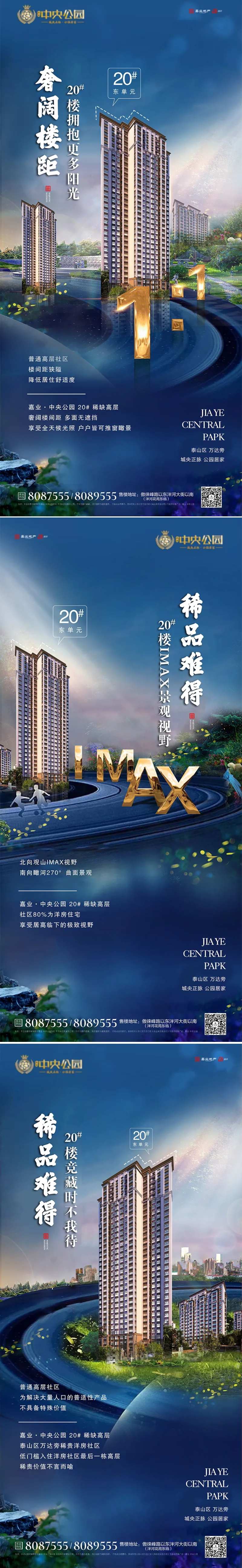 奢阔楼距 -采灵感-cailinggan.com