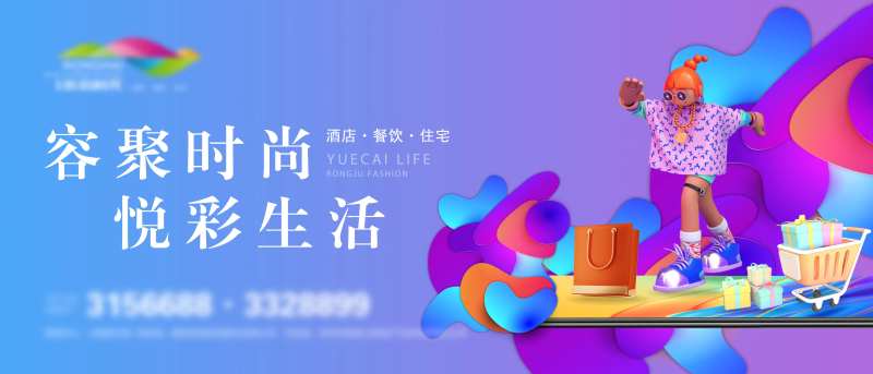 地产商业综合体公交站牌-采灵感-cailinggan.com