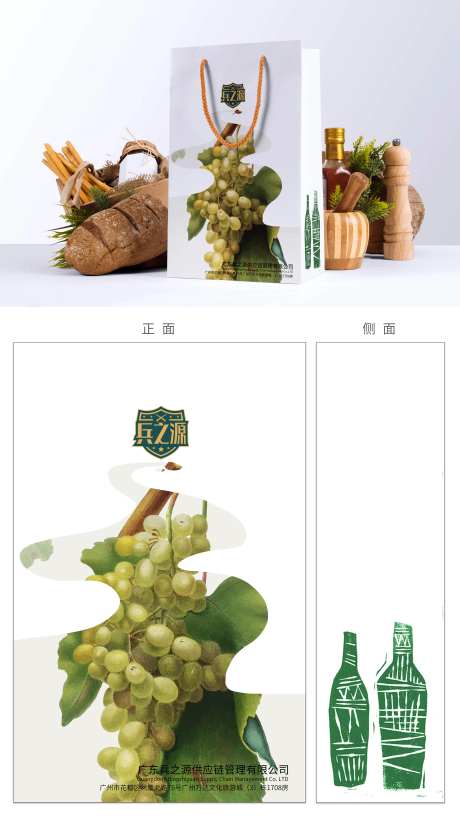 简约大气红酒手提袋设计-采灵感-https://www.cailinggan.com/