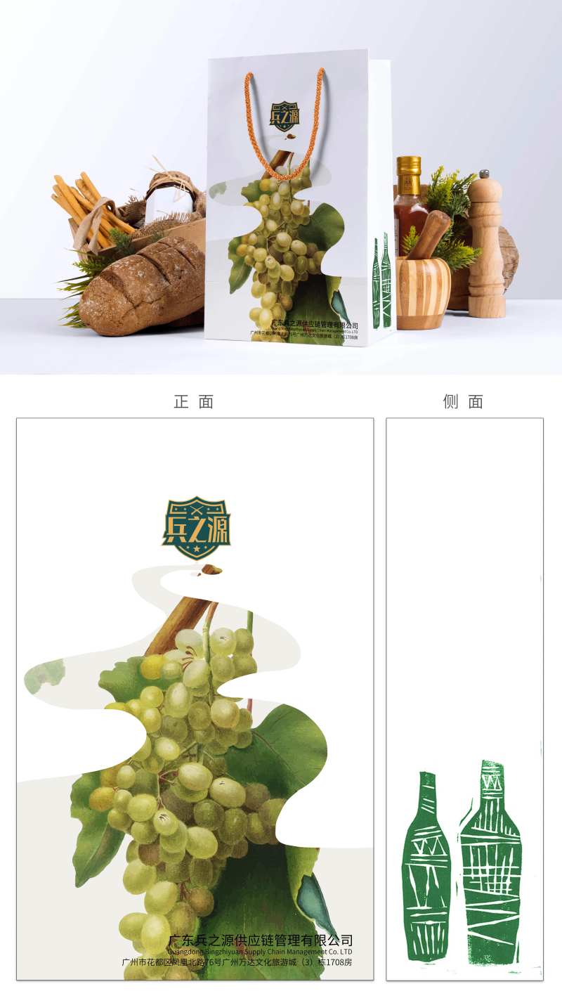 简约大气红酒手提袋设计-采灵感-cailinggan.com