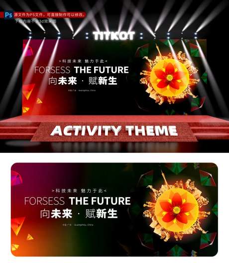 广州地标建筑KV-采灵感-https://www.cailinggan.com/