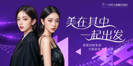 乔雅登专场活动主画面-采灵感-https://www.cailinggan.com/