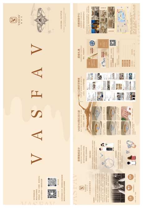 珠宝钻戒宣传六折页-采灵感-https://www.cailinggan.com/