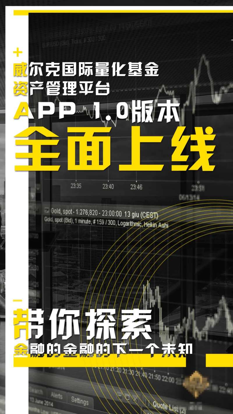 黑金企业平台上线海报-采灵感-cailinggan.com