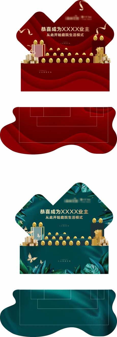 地产砸金蛋堆头-采灵感-https://www.cailinggan.com/