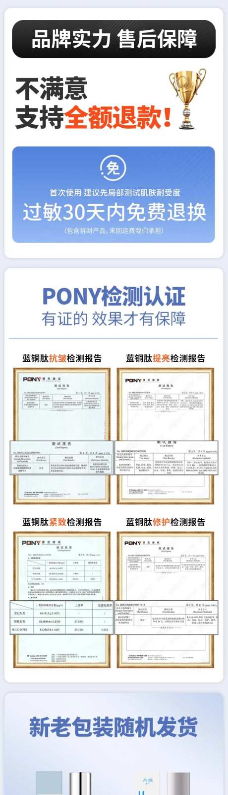 精华水详情页-采灵感-https://www.cailinggan.com/