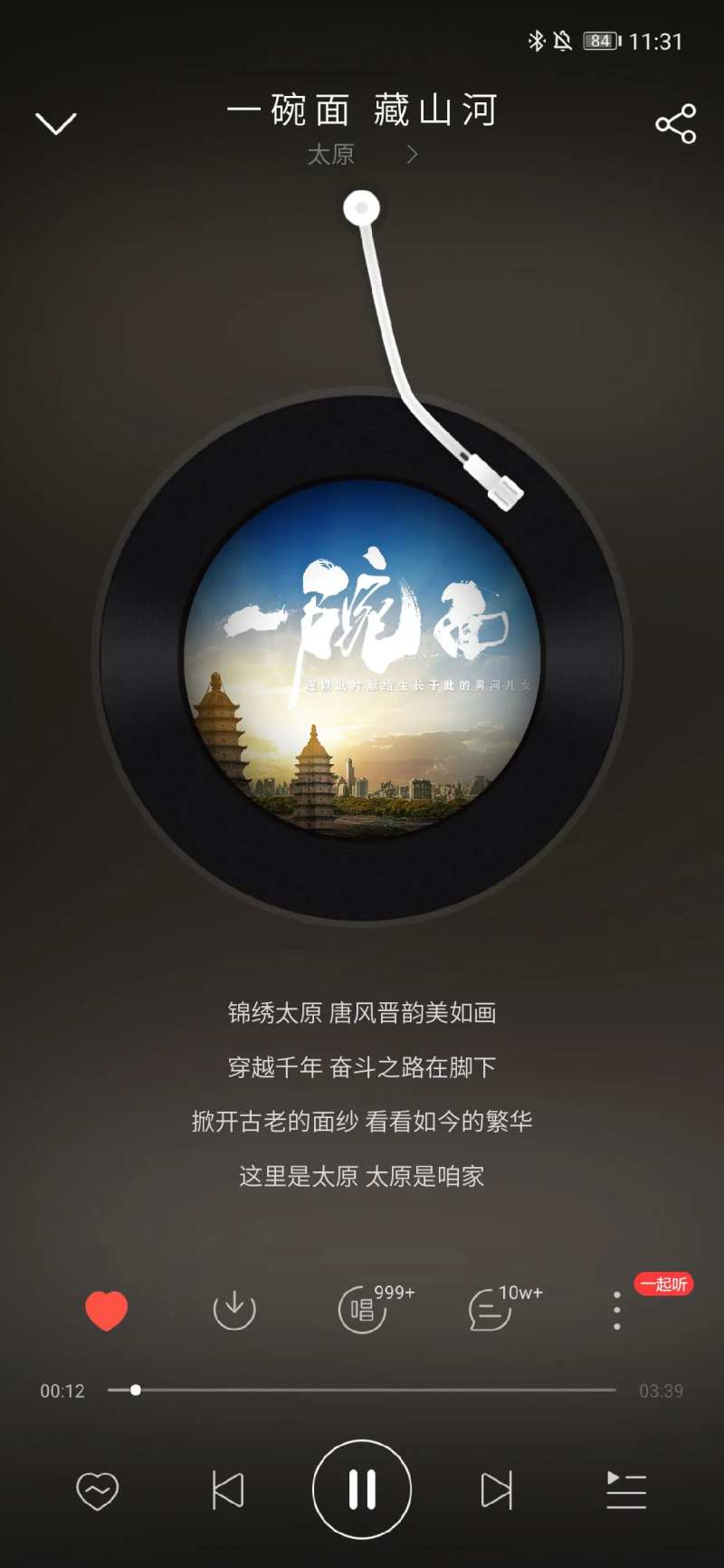 播放器创意海报-采灵感-cailinggan.com