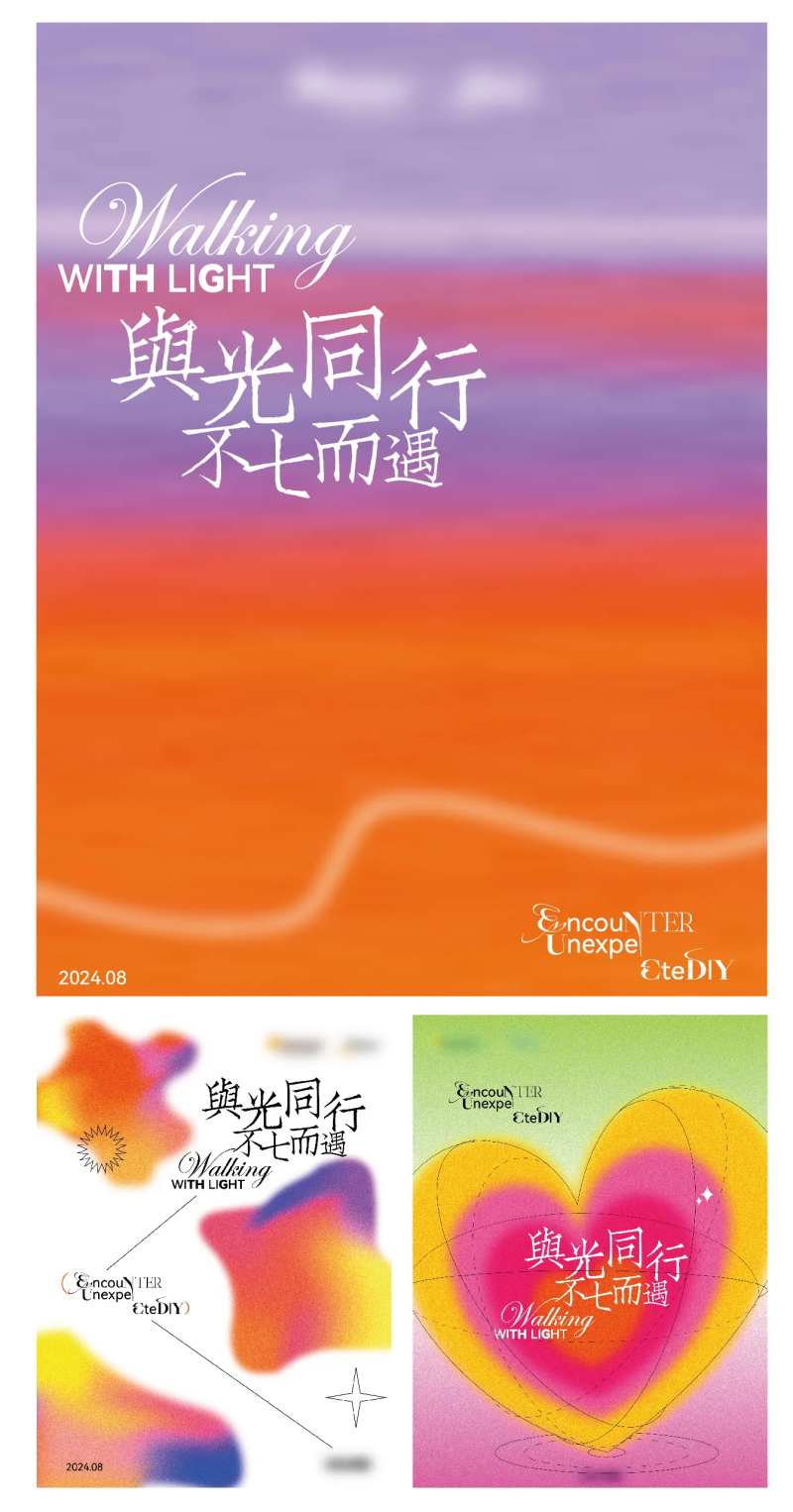 商场周年画面-采灵感-cailinggan.com