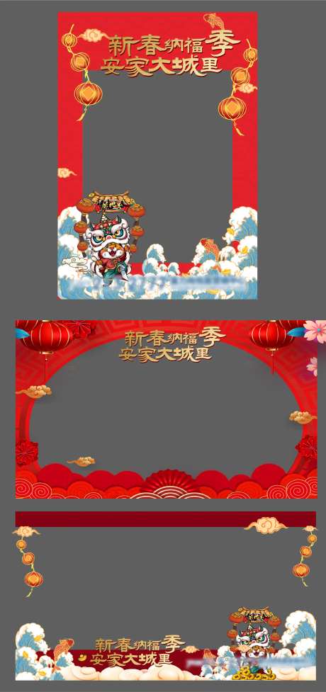 新年视频框-采灵感-https://www.cailinggan.com/