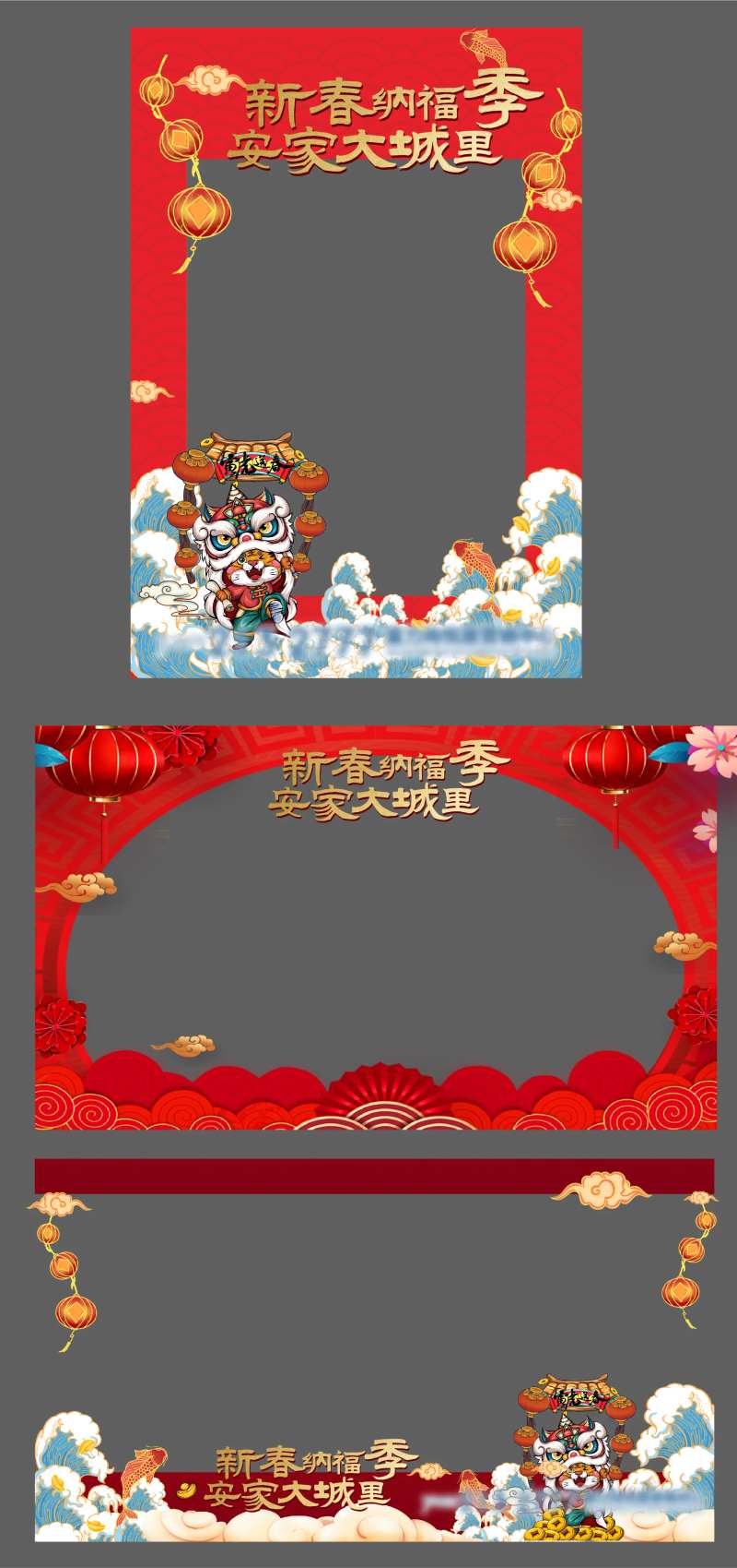 新年视频框-采灵感-cailinggan.com