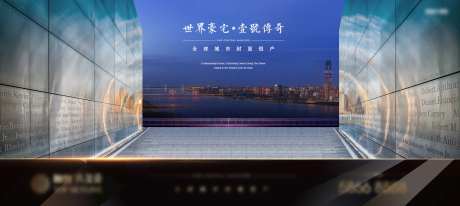 地产豪宅主画面-采灵感-https://www.cailinggan.com/