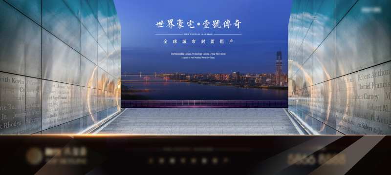 地产豪宅主画面-采灵感-cailinggan.com