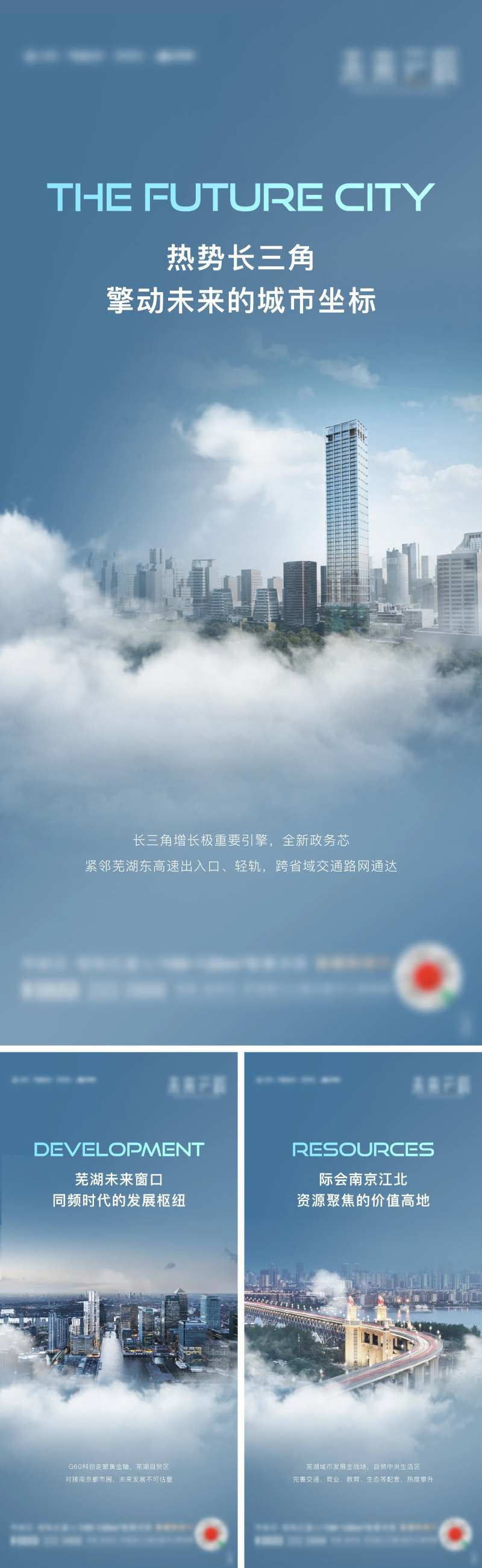 板块价值刷屏-采灵感-cailinggan.com