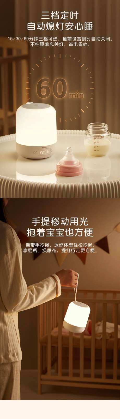 小夜灯详情-采灵感-https://www.cailinggan.com/