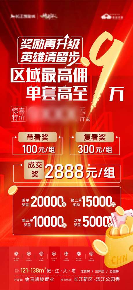 高佣金全名经纪人销售钱金币-采灵感-https://www.cailinggan.com/