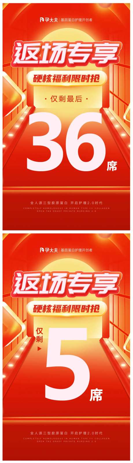 女性私护健康 医美产品 活动抽奖福利-采灵感-https://www.cailinggan.com/