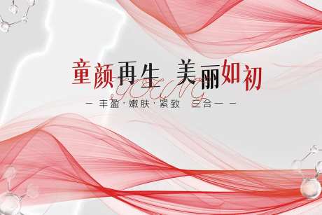 艾维岚活动海报背景板                                                                                                                                                                                              -采灵感-https://www.cailinggan.com/