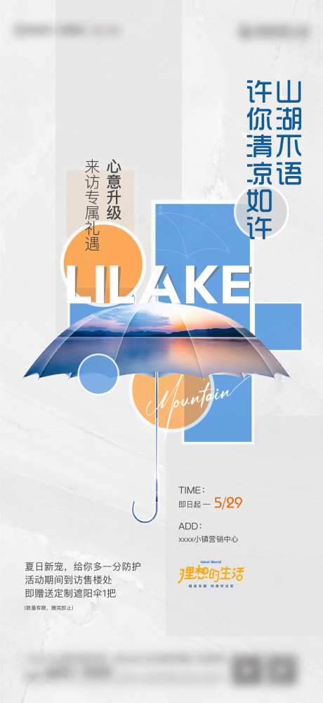 来访礼-采灵感-https://www.cailinggan.com/