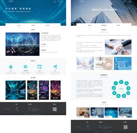 企业网站设计-采灵感-https://www.cailinggan.com/