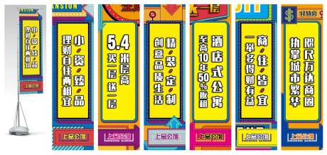 注水道旗-采灵感-https://www.cailinggan.com/