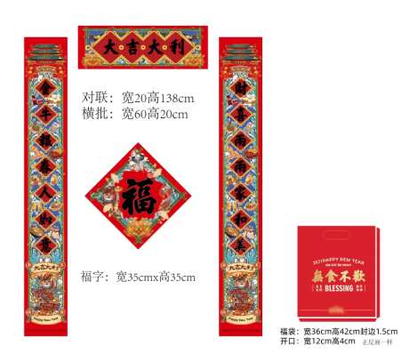 新年大礼包海报-采灵感-https://www.cailinggan.com/