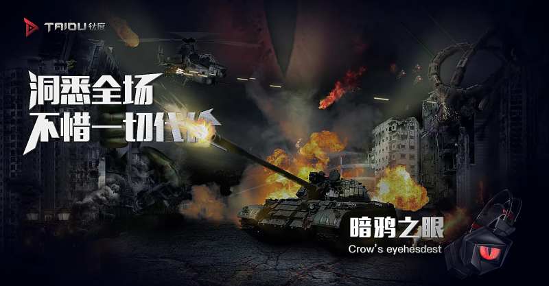 电商合成图-采灵感-cailinggan.com