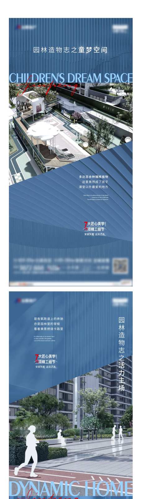 价值点横板-采灵感-https://www.cailinggan.com/