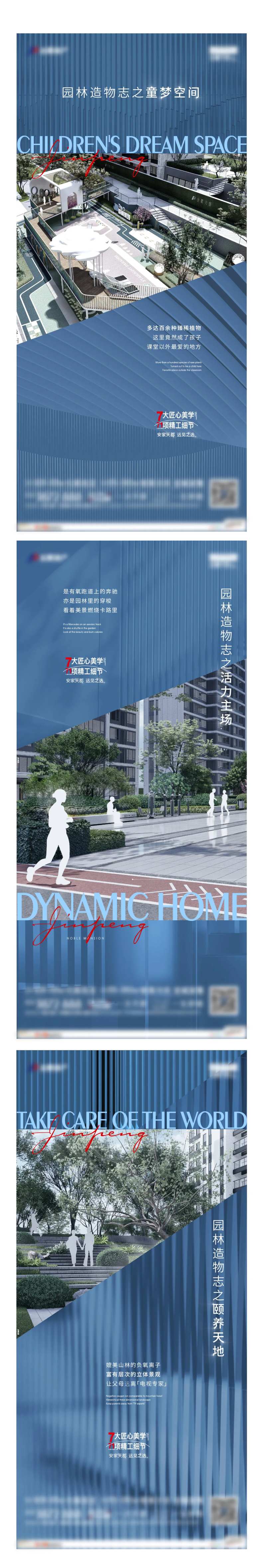 价值点横板-采灵感-cailinggan.com