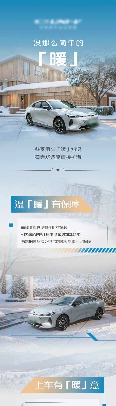 没那么简单的暖长图-采灵感-https://www.cailinggan.com/