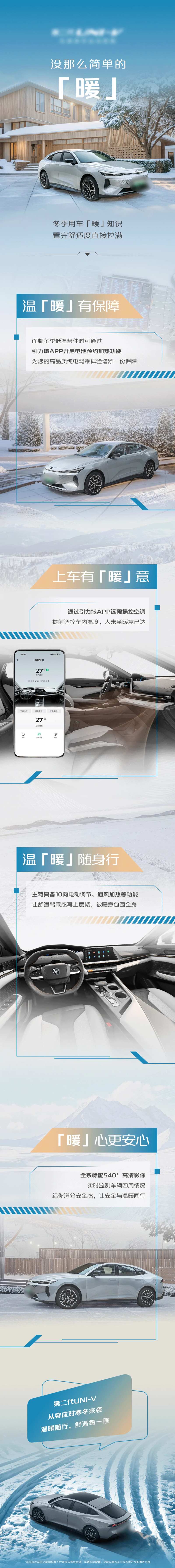 没那么简单的暖长图-采灵感-cailinggan.com