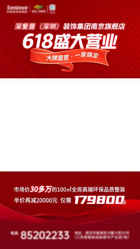 视频分屏海报-采灵感-https://www.cailinggan.com/