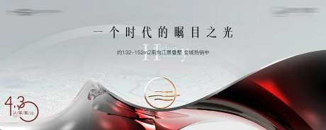 时代发展主画面展板-采灵感-https://www.cailinggan.com/